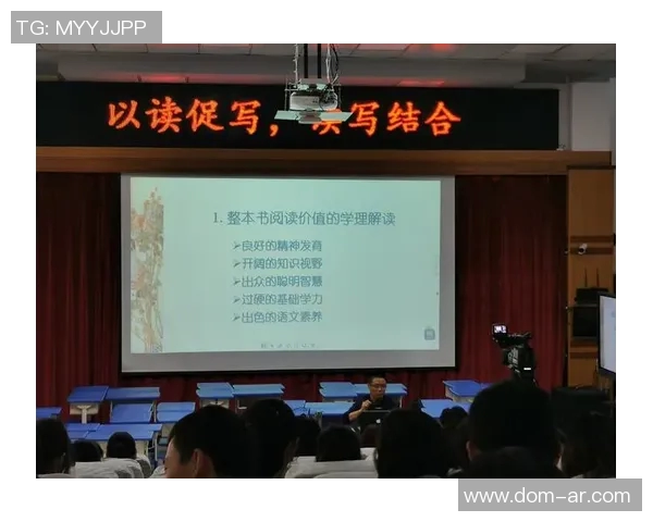 重庆排球队灵活性表现分析与提升策略探讨