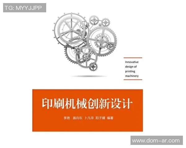 印刷包装行业发展新趋势与创新技术应用探讨