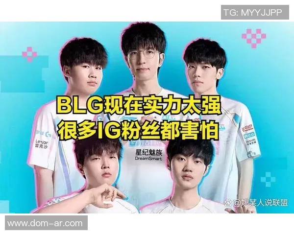 FPX战队实力深度分析与未来发展潜力探讨