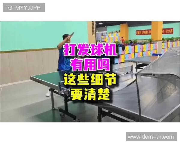 从零基础到高手之路：全面掌握乒乓球速度技巧与训练方法